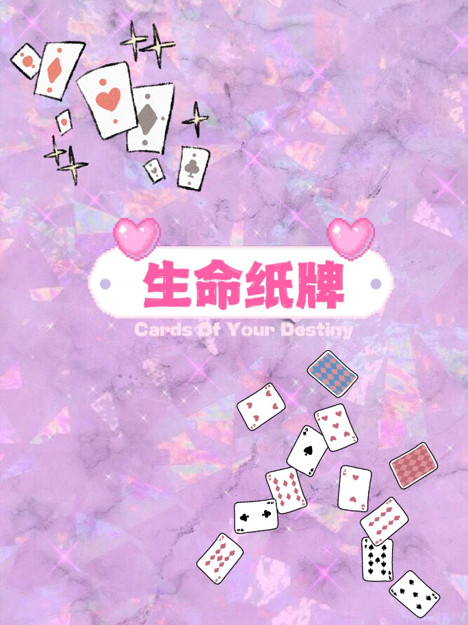 蝴蝶纸牌手机版_游戏蝴蝶纸牌 蝴蝶纸牌手机版_游戏蝴蝶纸牌（手机版蝴蝶纸牌下载） 磁力资讯