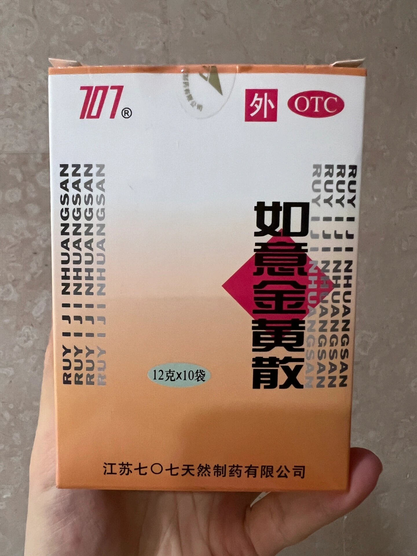 关于儿科用散剂的信息 关于儿科用散剂的信息（关于儿科用散剂的信息有哪些） 儿科