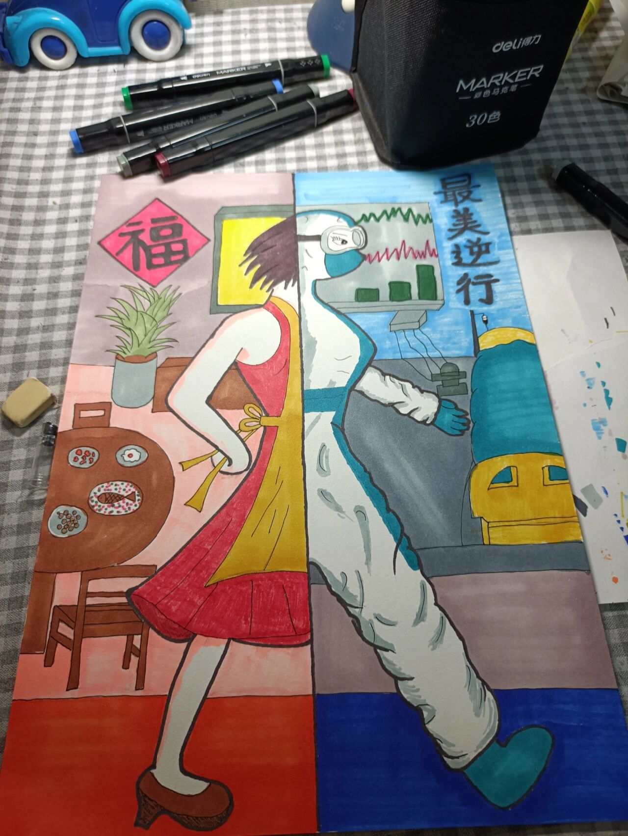 最美逆行者 白衣天使 共抗疫情主题画手抄报