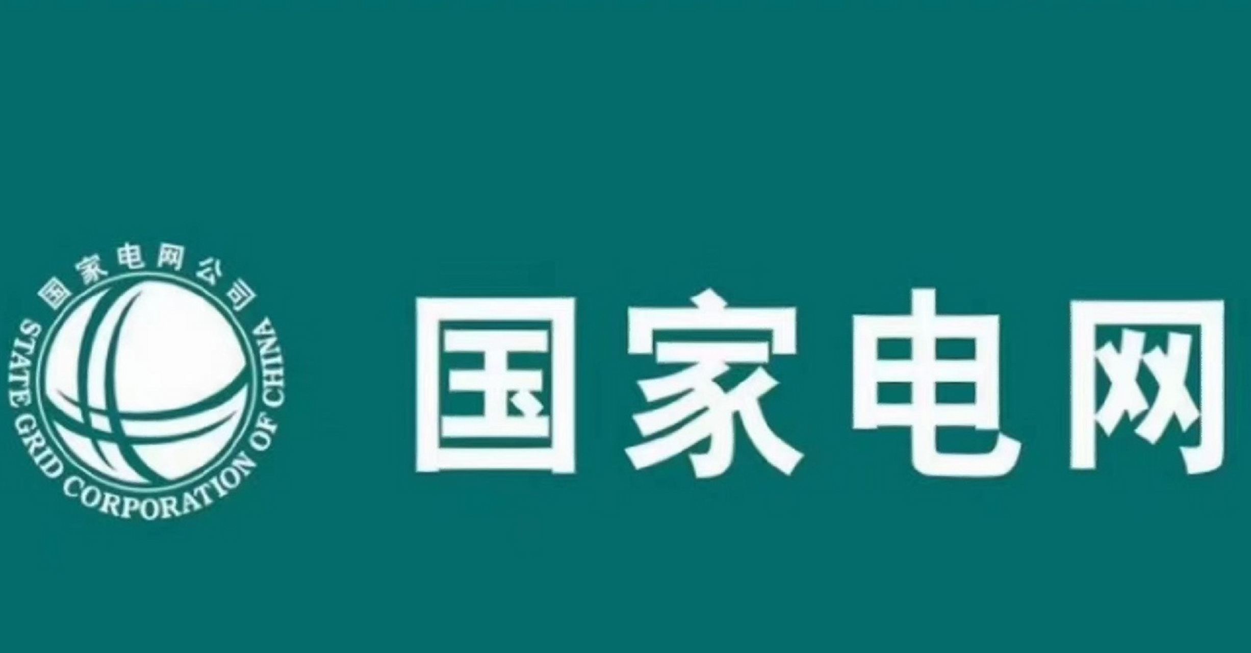 国家电网财会83分经验贴～ 蹲经验贴的姐妹们可以过来勒～ 跟大家分享