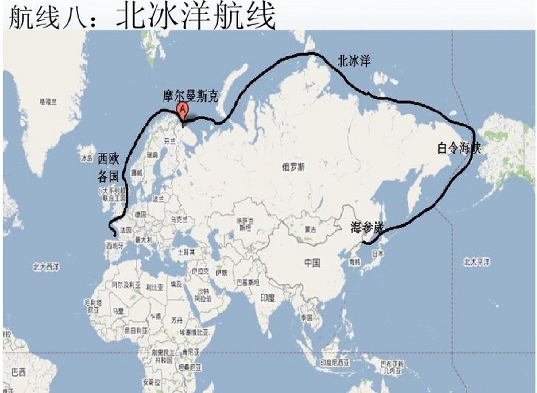 大西洋航线线路图图片