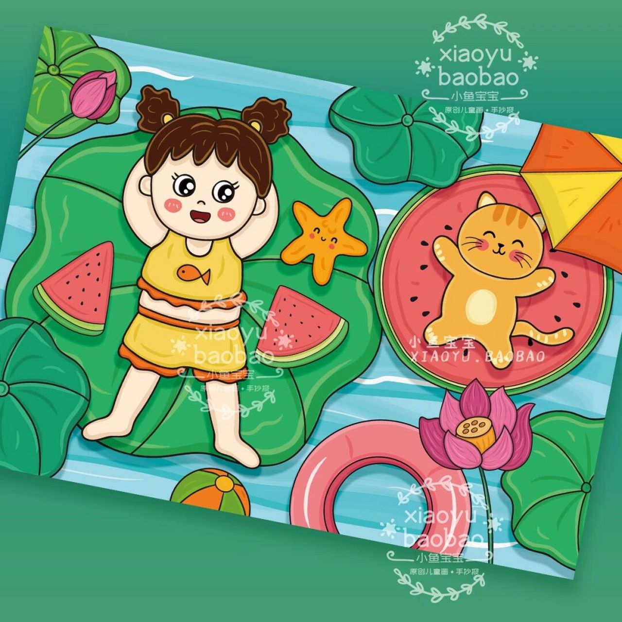 夏日儿童画 | 暑假儿童画 原创手绘作品,只可临摹交作业 作业晒图请