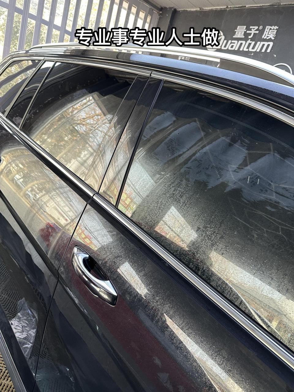 蒙城专业汽车贴膜,大众什么来着,来贴量子膜的水晶80,炫影15,前档质保