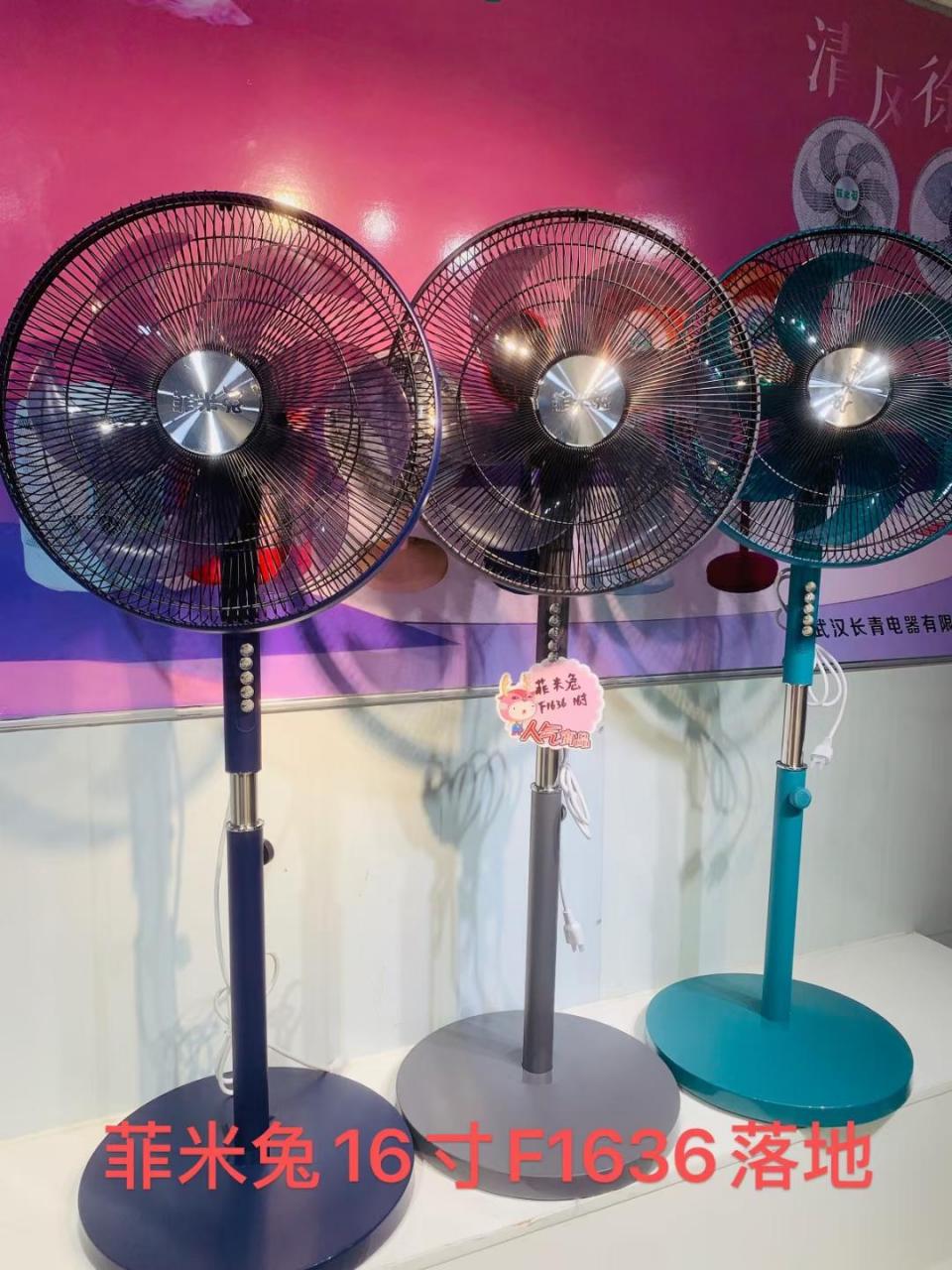 菲米兔风扇到货一车,好风扇选他准没错.