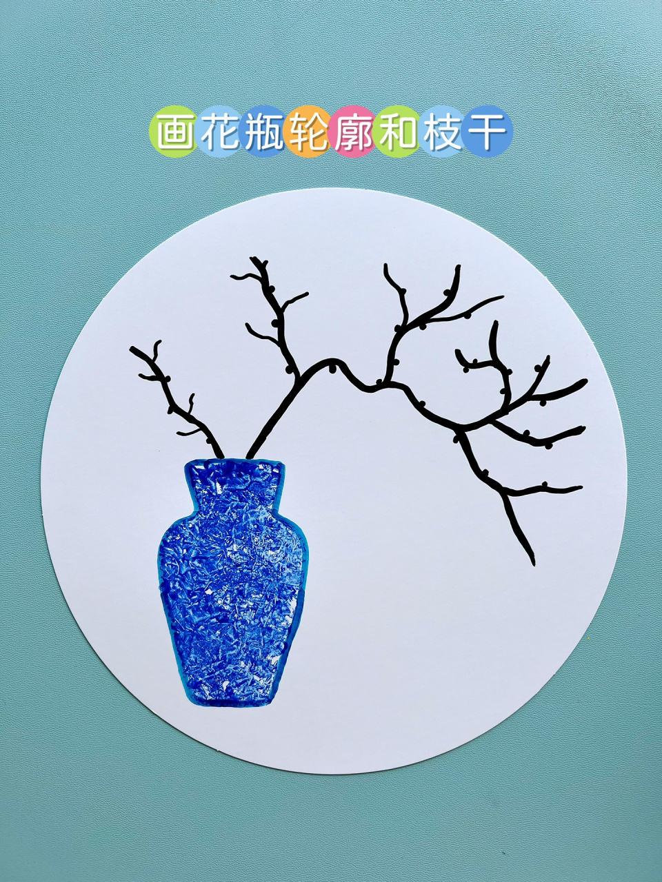 小班棉签点画梅花图片