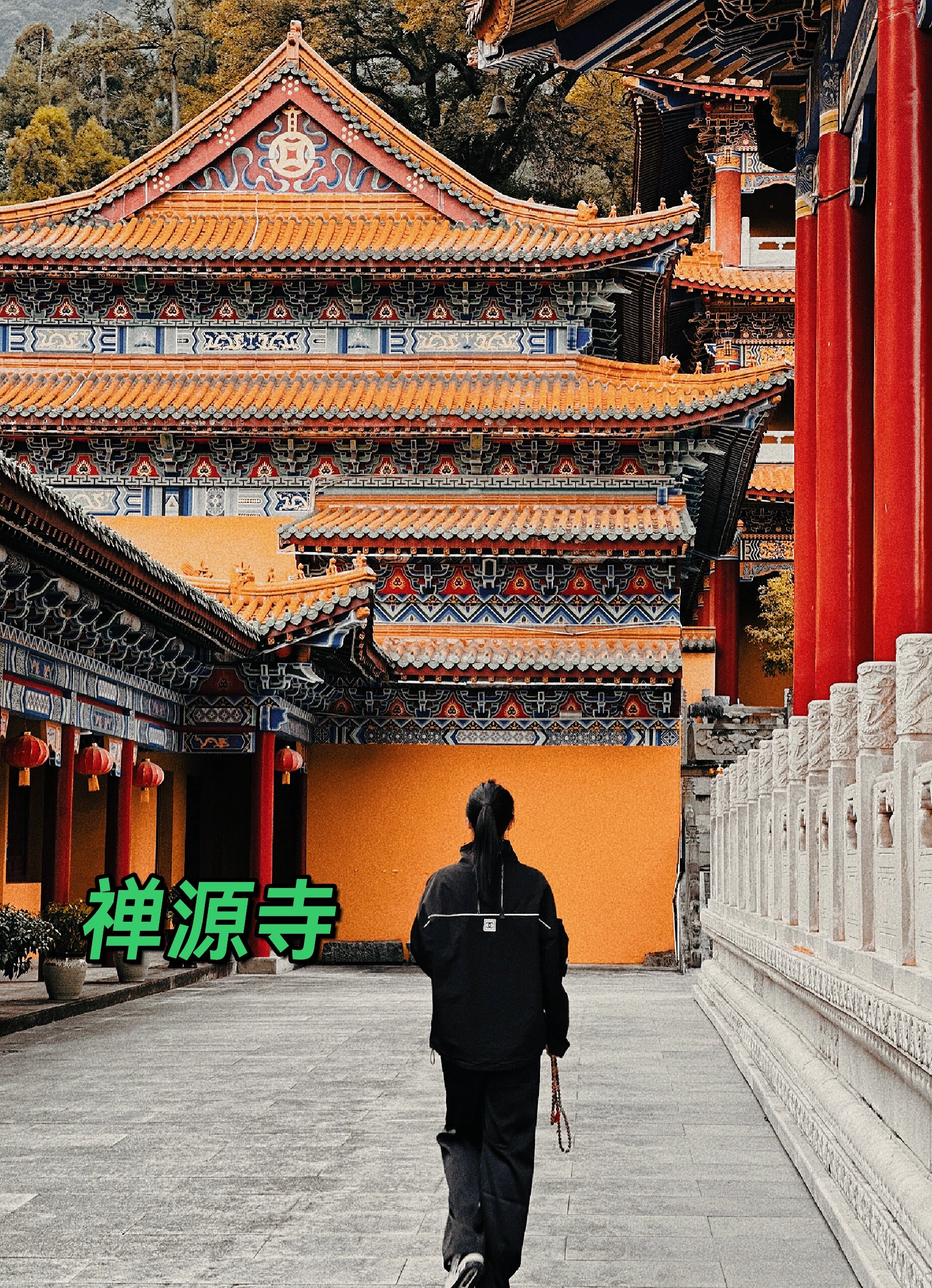 禅源寺·临安 昭明,旭日,翠微,阳和 四峰之下, 青龙,白虎两山环抱, 古