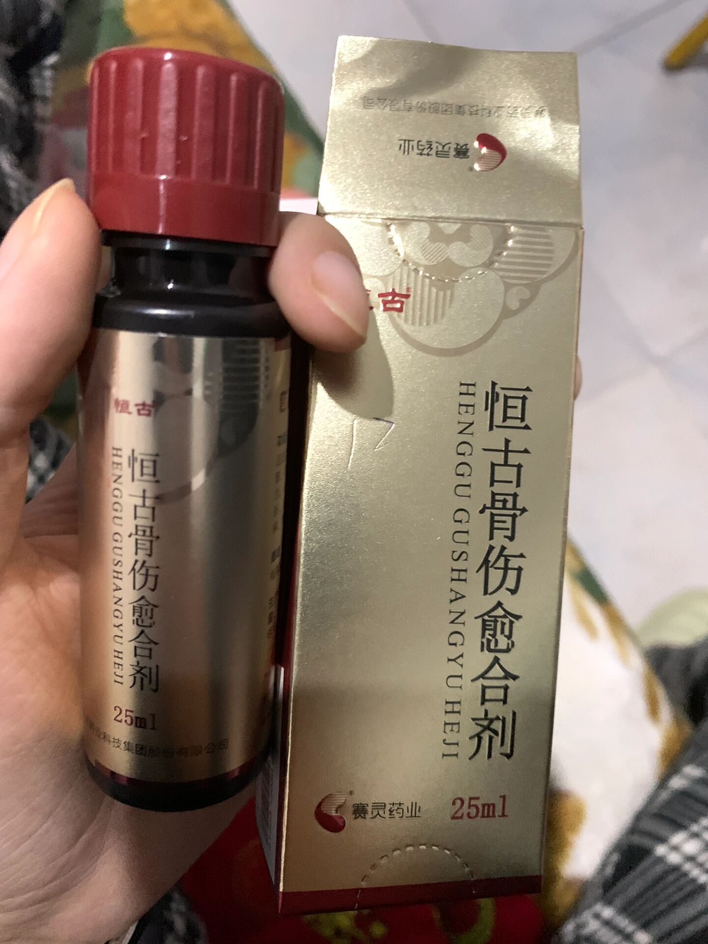 恒古骨伤愈合剂 折友们有喝过这个药的吗?