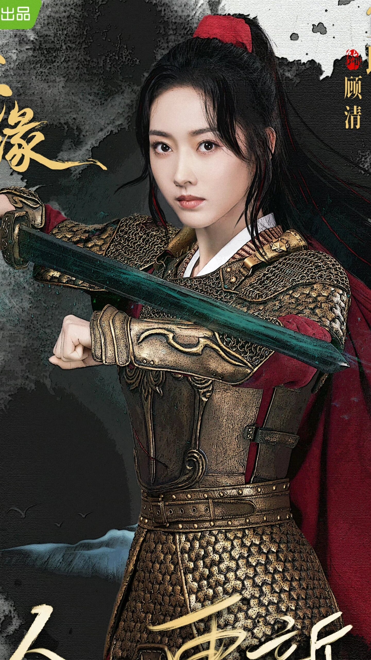 重生之女将星(锦月如歌)dream一个宣璐