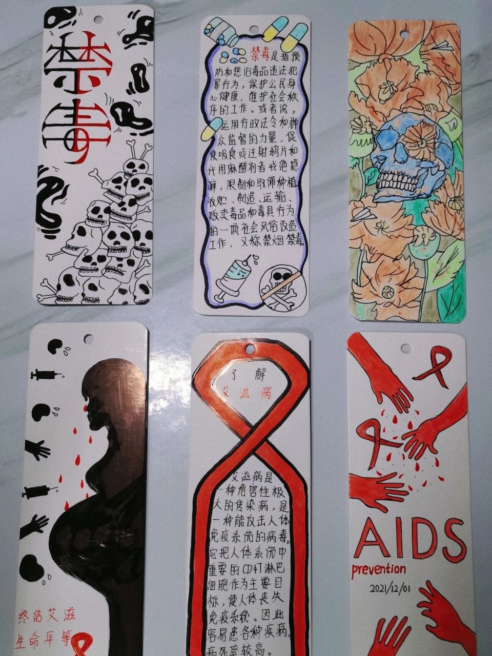 禁毒防艾作品90 和室友一起做的禁毒防艾书签929292图画都是