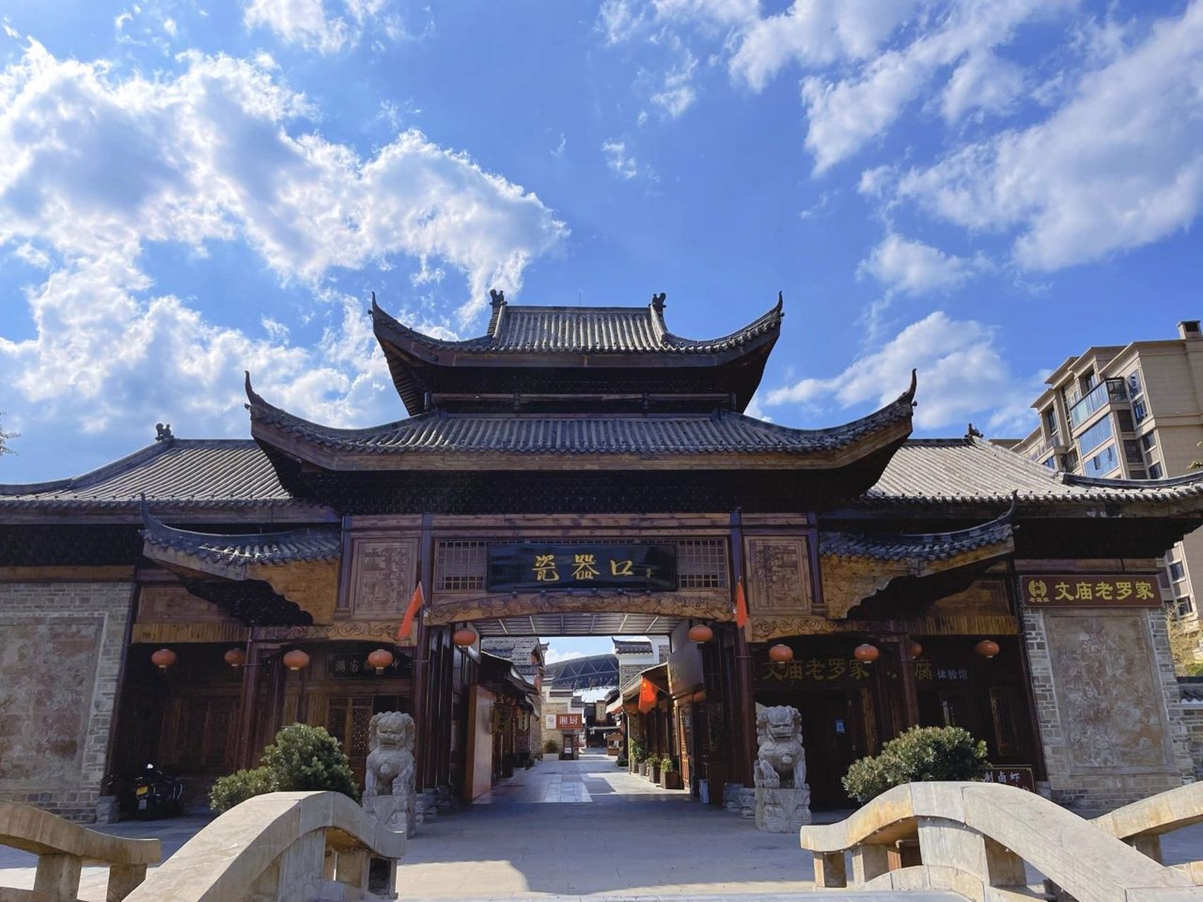 中国陶瓷历史文化名城——醴陵陶瓷谷 07怀化自驾到醴陵,大约4个多