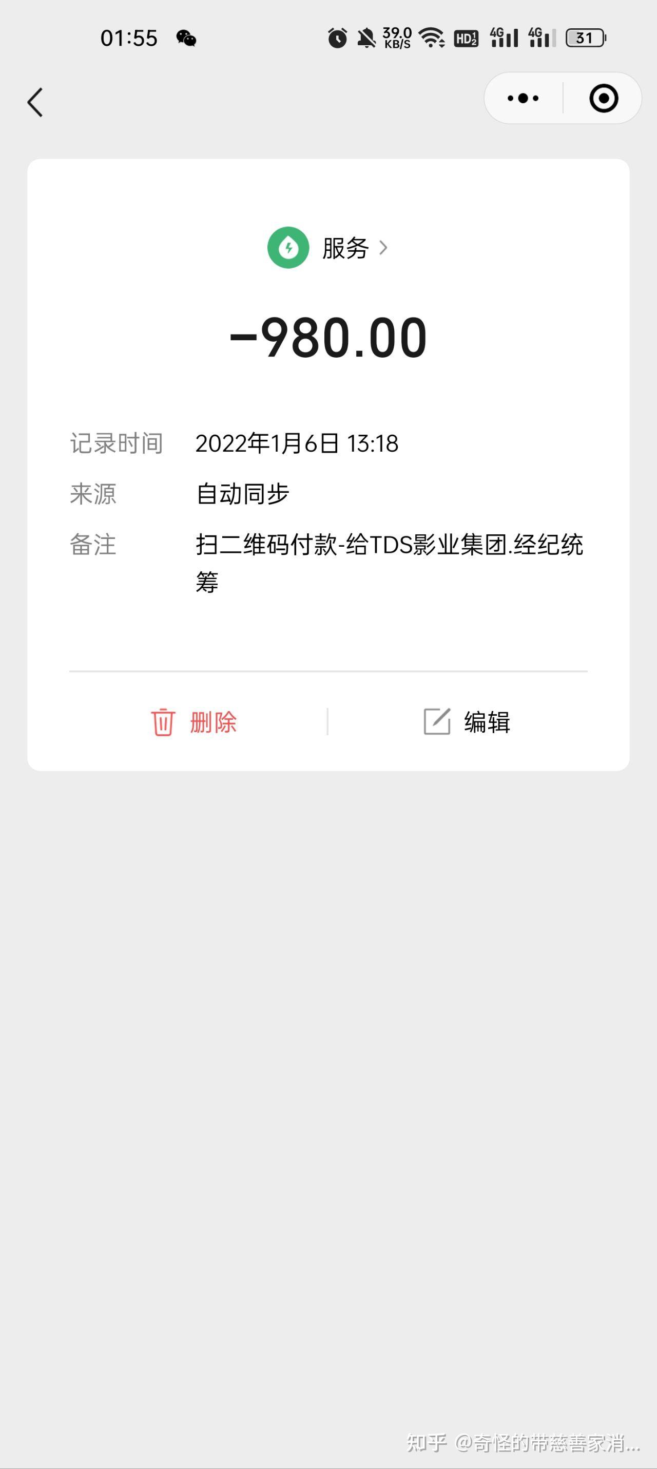 南宁58同城找兼职 南宁58同城找兼职