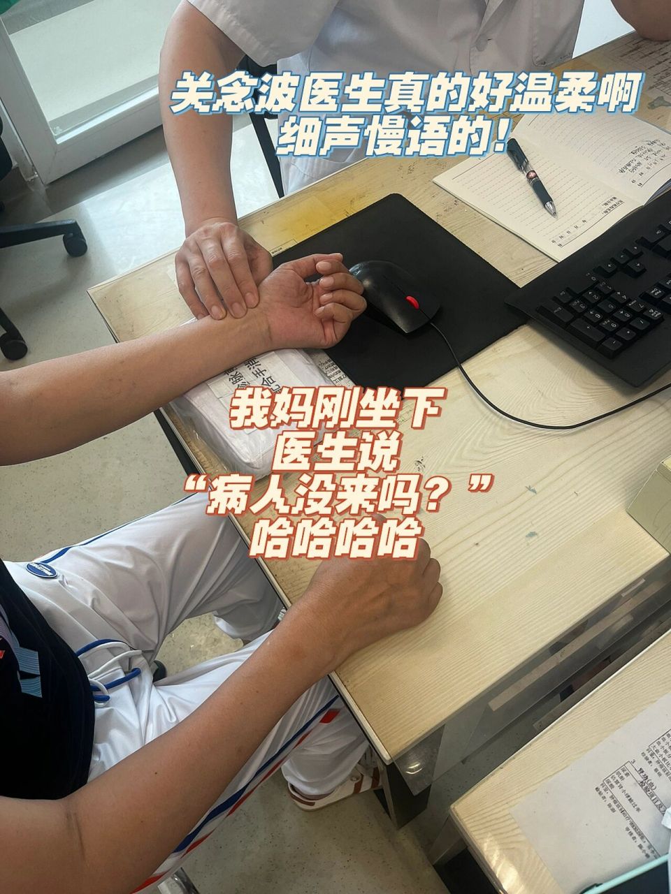 包含广安门医院陪同就医注意事项提醒的词条 包含广安门医院陪同就医注意事项提醒的词条