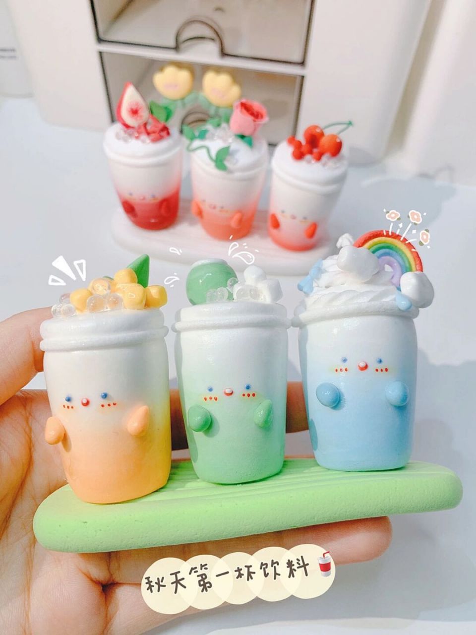 超轻粘土|秋天的第一杯饮料04～超可爱的～ 简直不要太可爱[害羞]