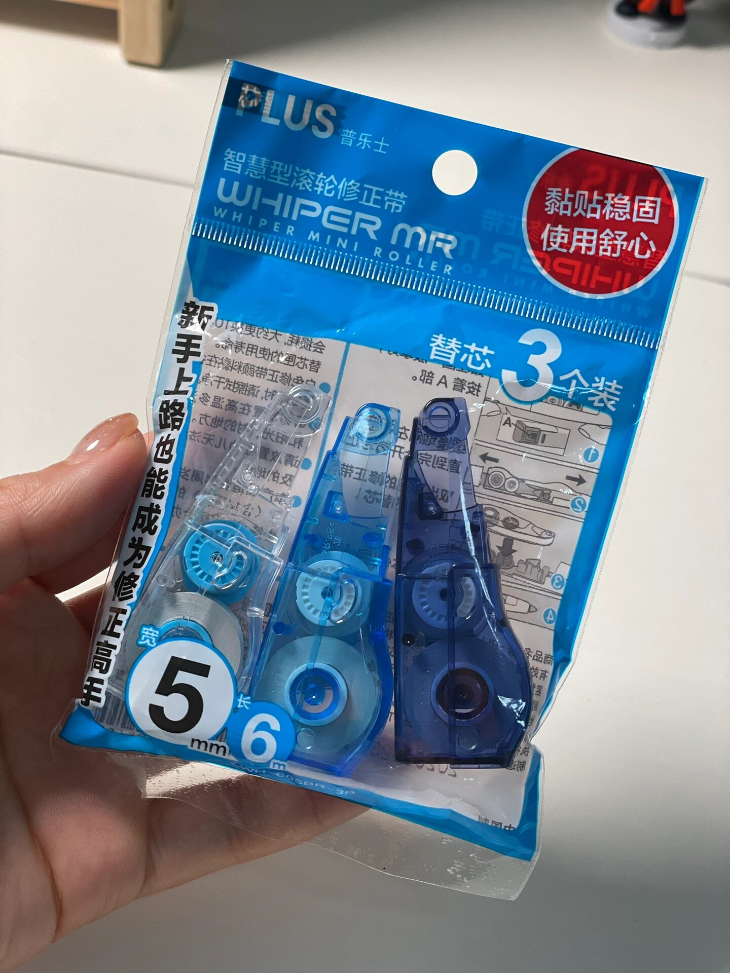日本plus普乐士修正带 日本plus普乐士修正带 wh-625涂改带替芯组合