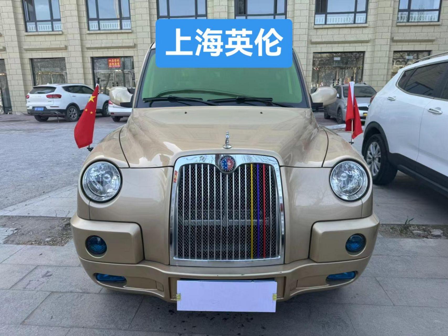 上海英伦2015年上牌,全车原漆,实表6万公里,全国限量版,新车上路26万