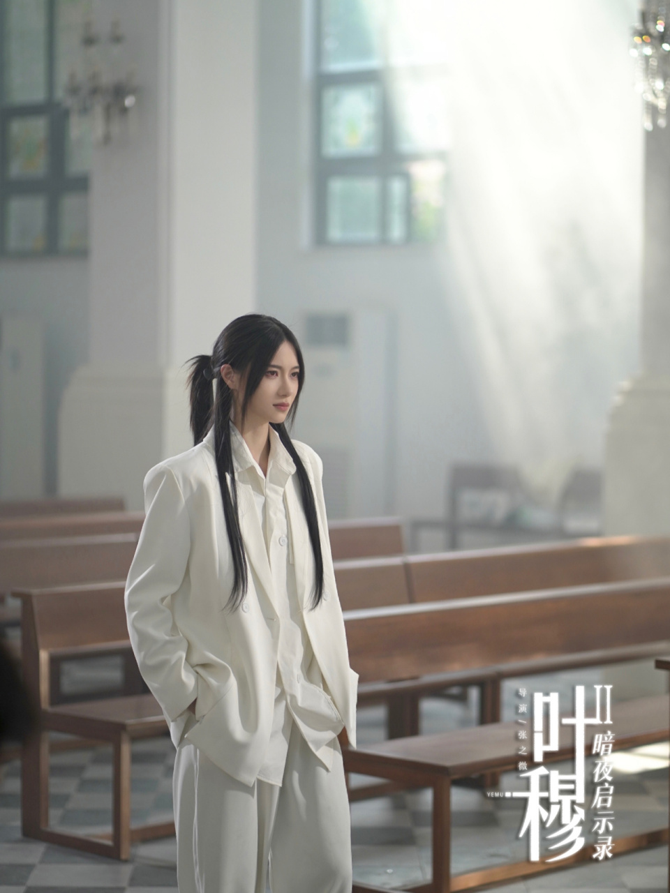 我的后妈竟是我前女友. 我绝不同意!