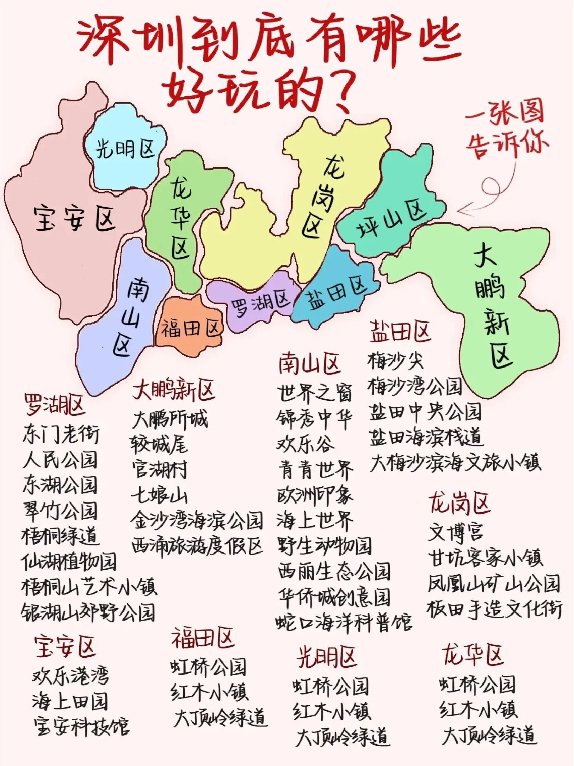 丰顺县城小吃街图片