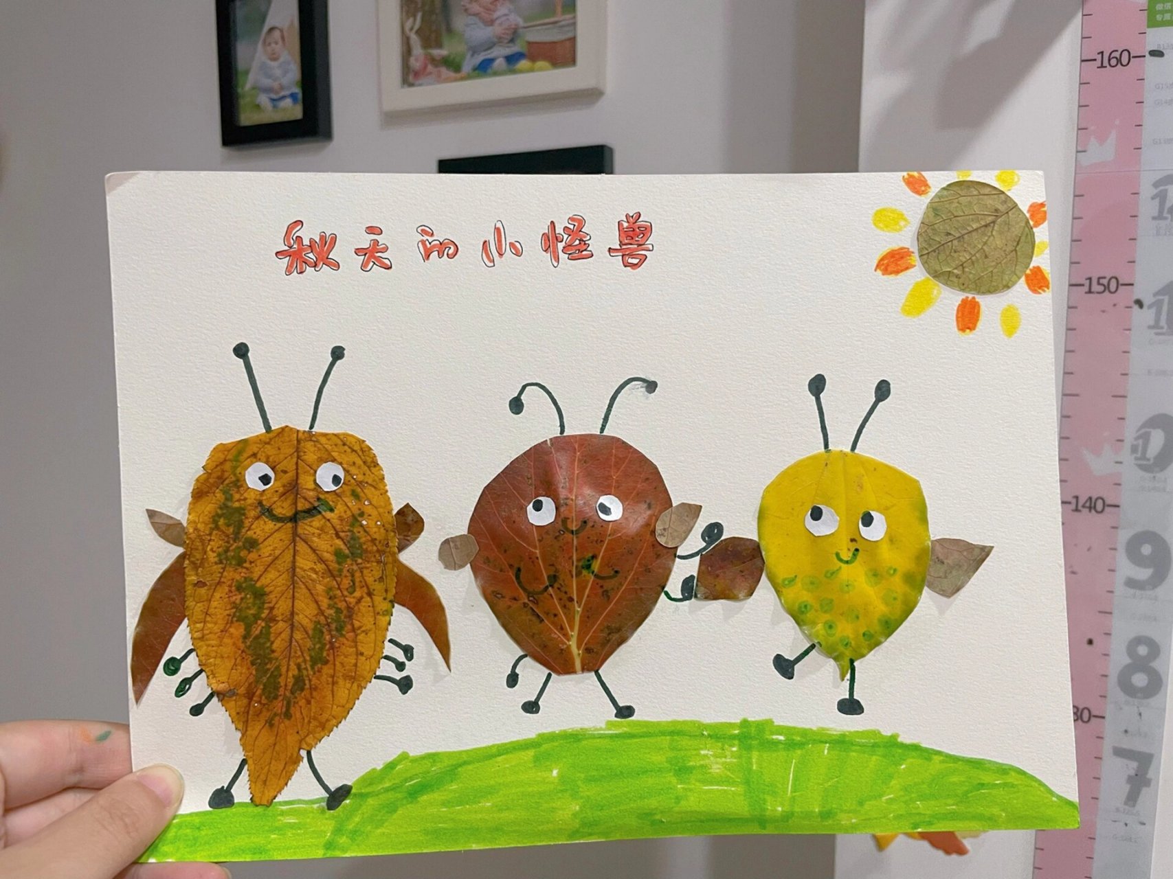 搞定数学手抄报10以内加减法和树叶画 手抄报是我画的 树叶画94是