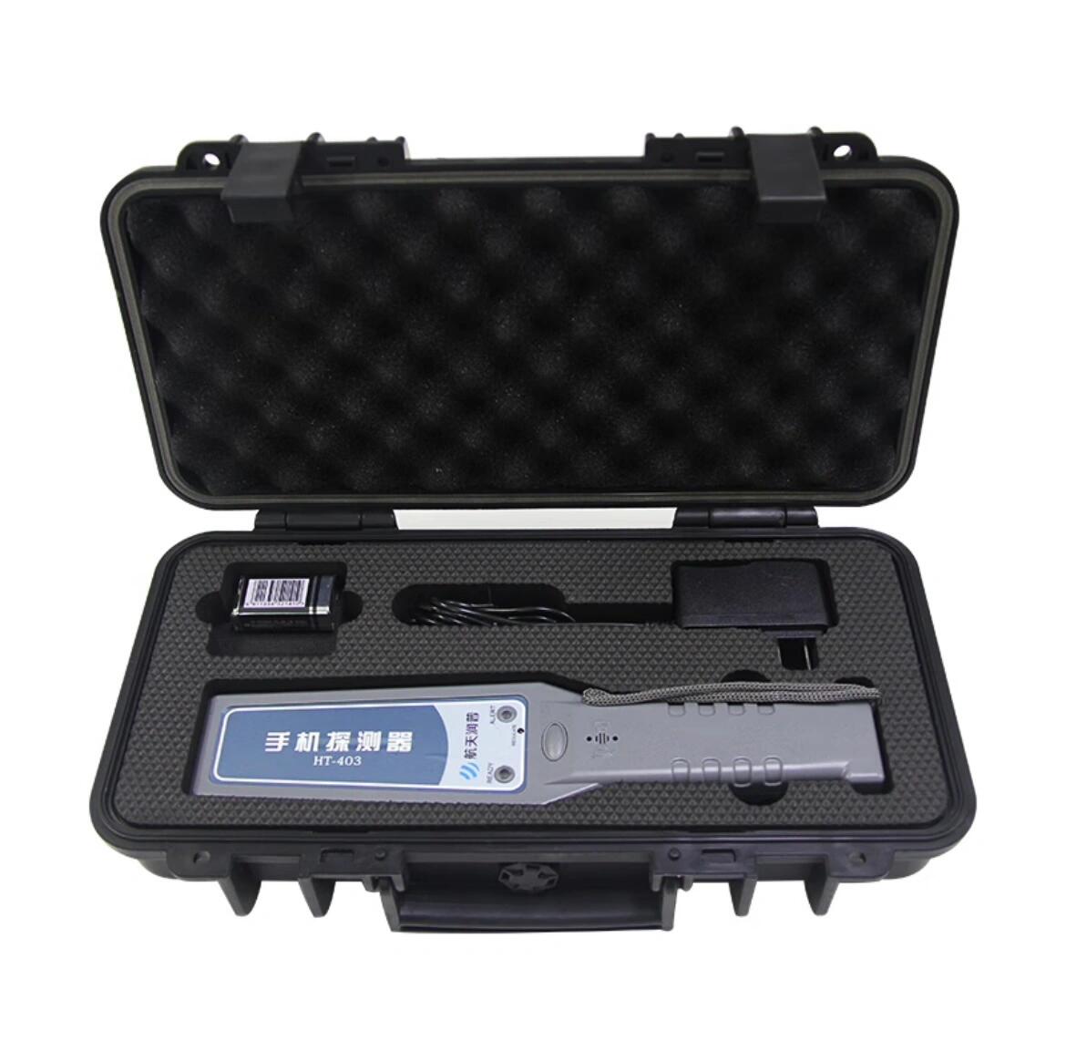 ht-403手持式手机探测器