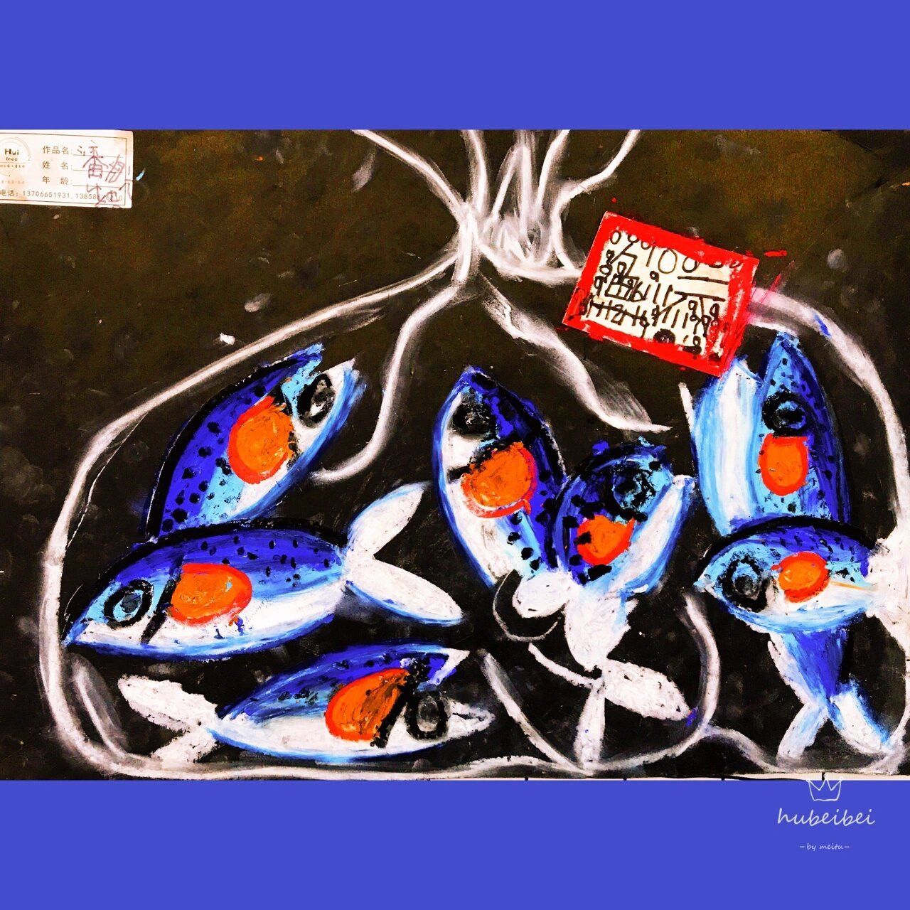 儿童画—小鱼 重彩画鱼,画秋刀鱼