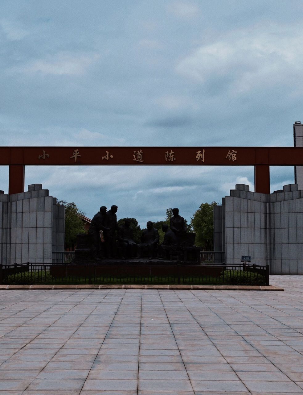 南昌(小平小道陈列馆)