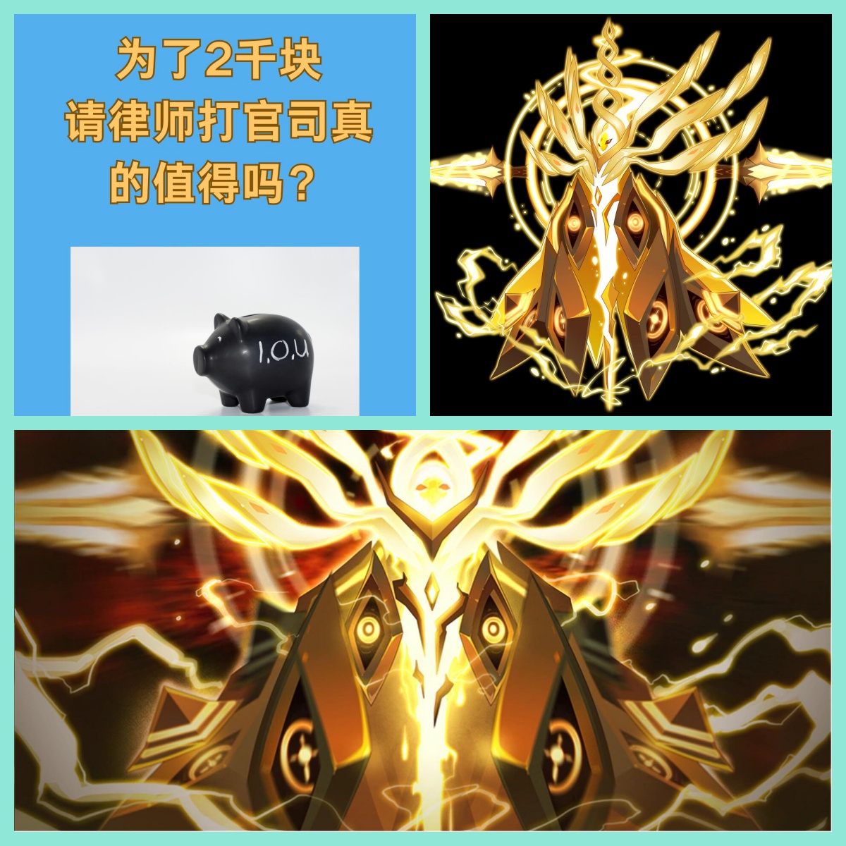 赛尔号高清壁纸 立绘分享 精灵名称:圣灵谱尼  属性:神灵 种族值:820