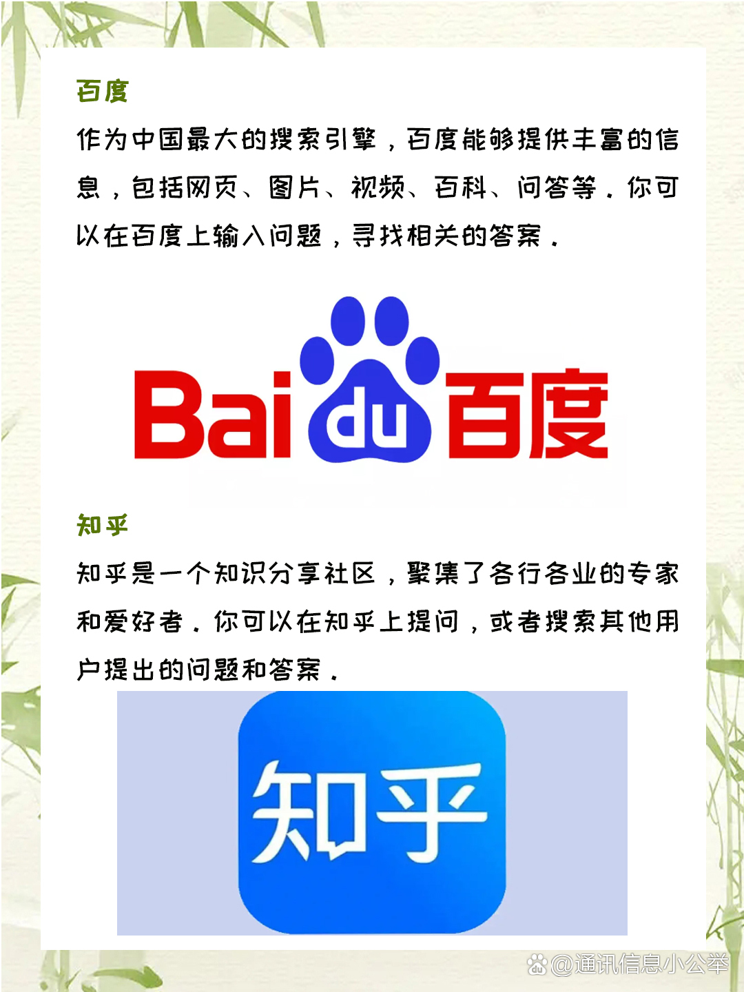 搜索软件排行榜_搜索软件排行榜下载 搜刮软件排行榜_搜刮软件排行榜下载（搜刮和刮搜是不是一样） 神马词库