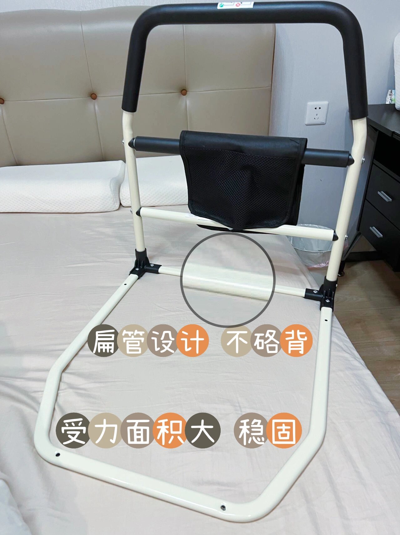 100件老人实用好物分享—起床辅助器