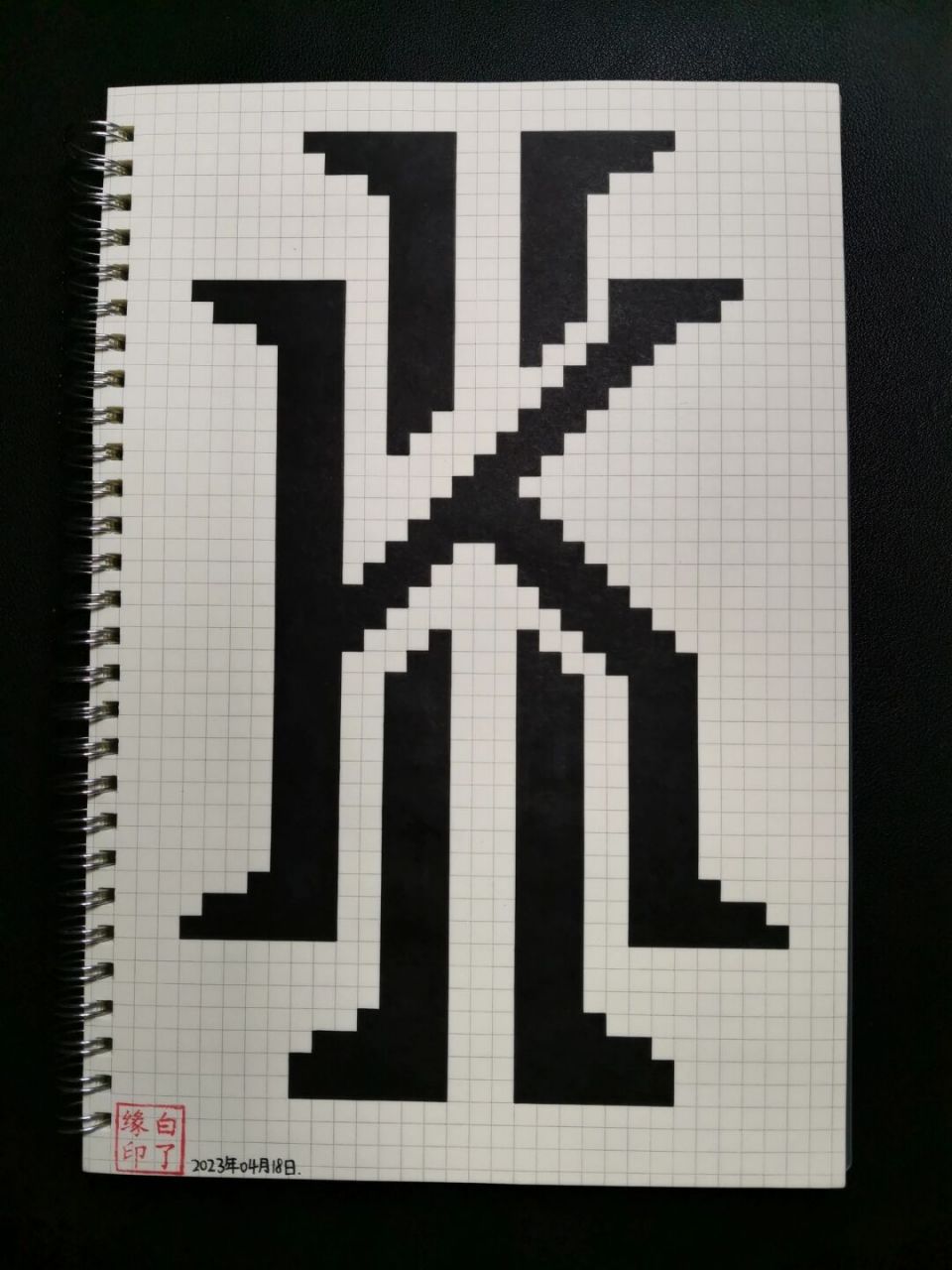 像素画 凯里·欧文logo "世界因复杂而美丽,人只因谦逊而不凡" 临摹非