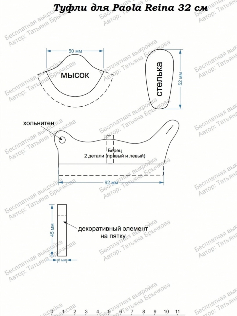 娃娃鞋99图纸 分享创意与灵感#blythe# #棉花娃娃