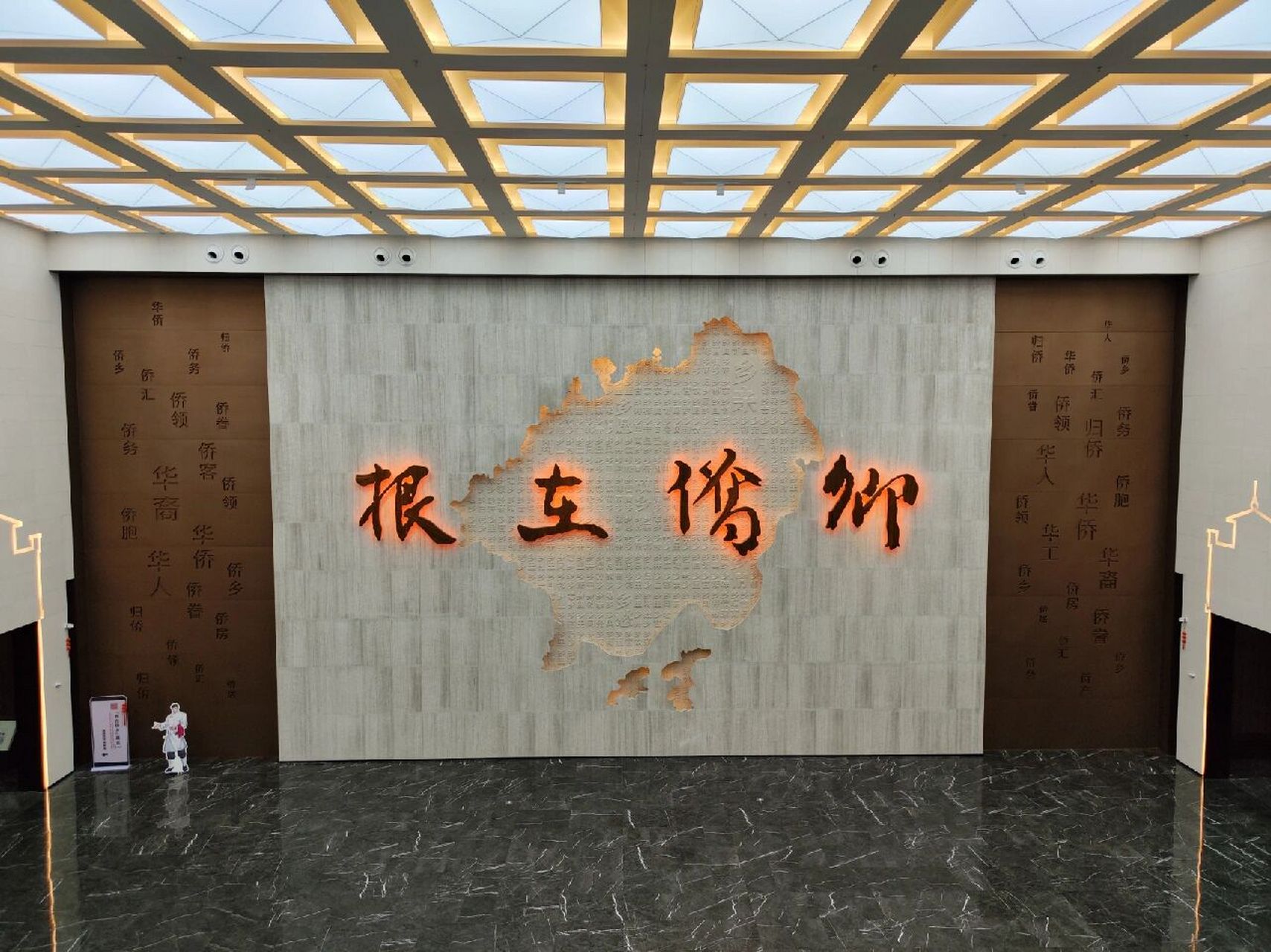 江门|五邑华人华侨博物馆集章 91盖章:进门左边服务中心后面有11个