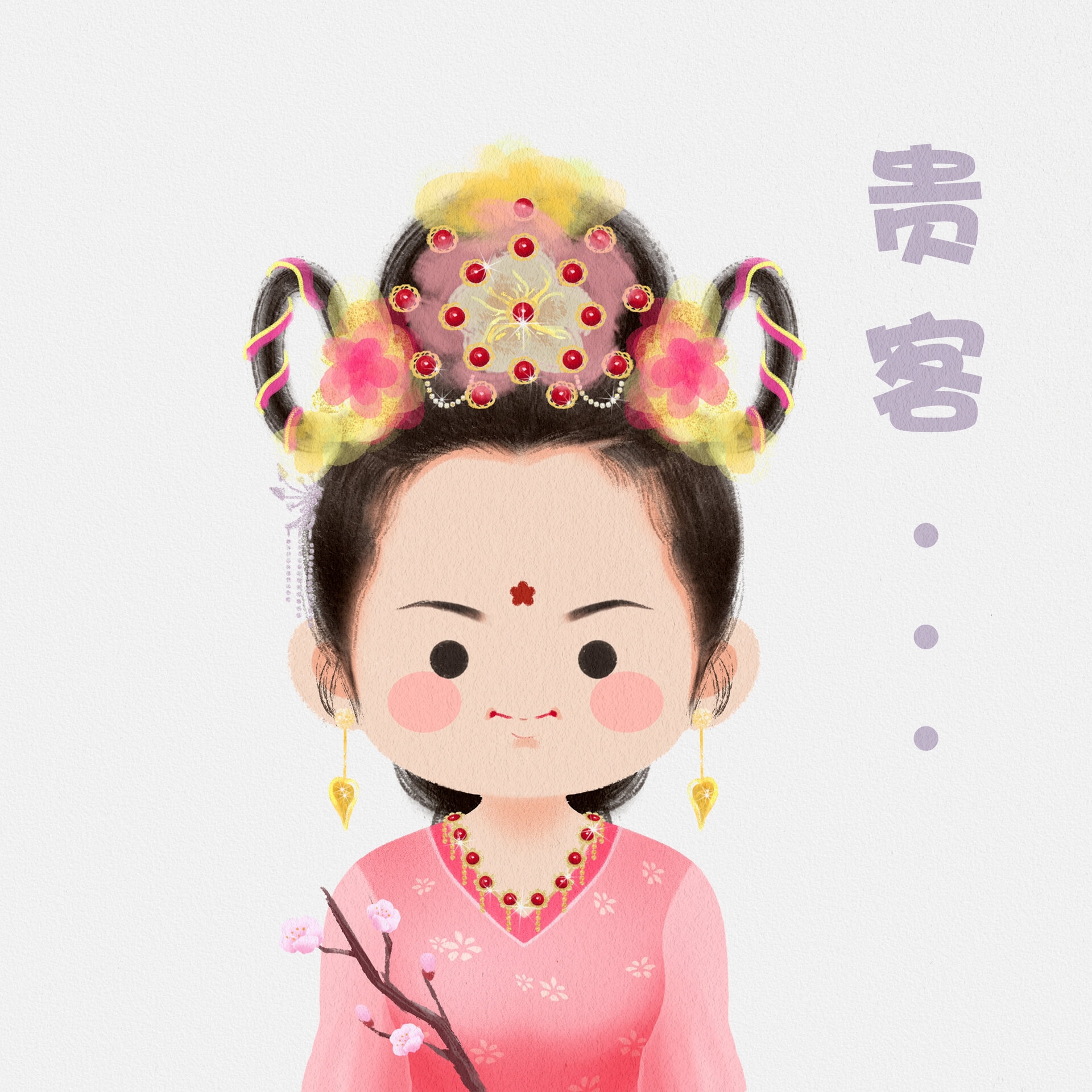 西游记|小头像九宫格合集    第三弹!97