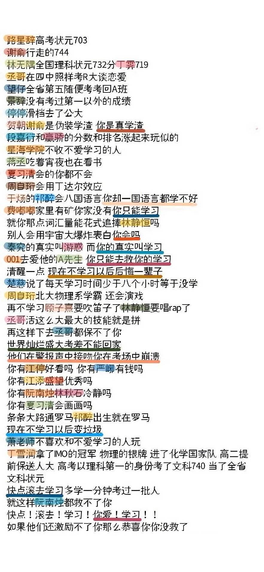 有没有什么耽美文字壁纸呀