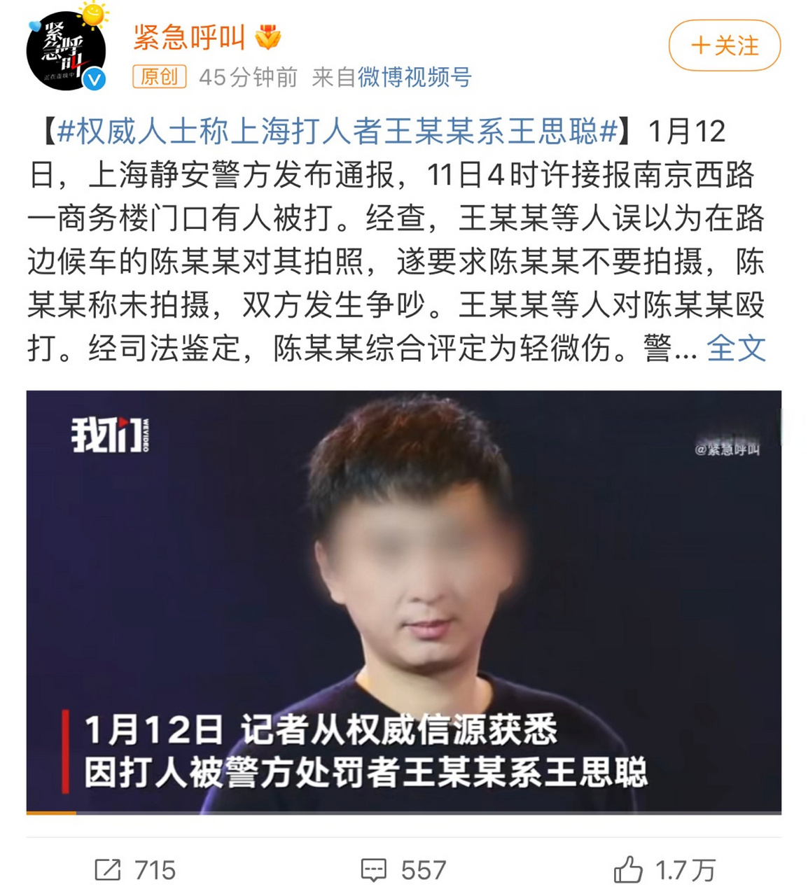 就是按"双方互殴,把对方打伤了,造成轻微伤,最少也要赔钱加拘留的