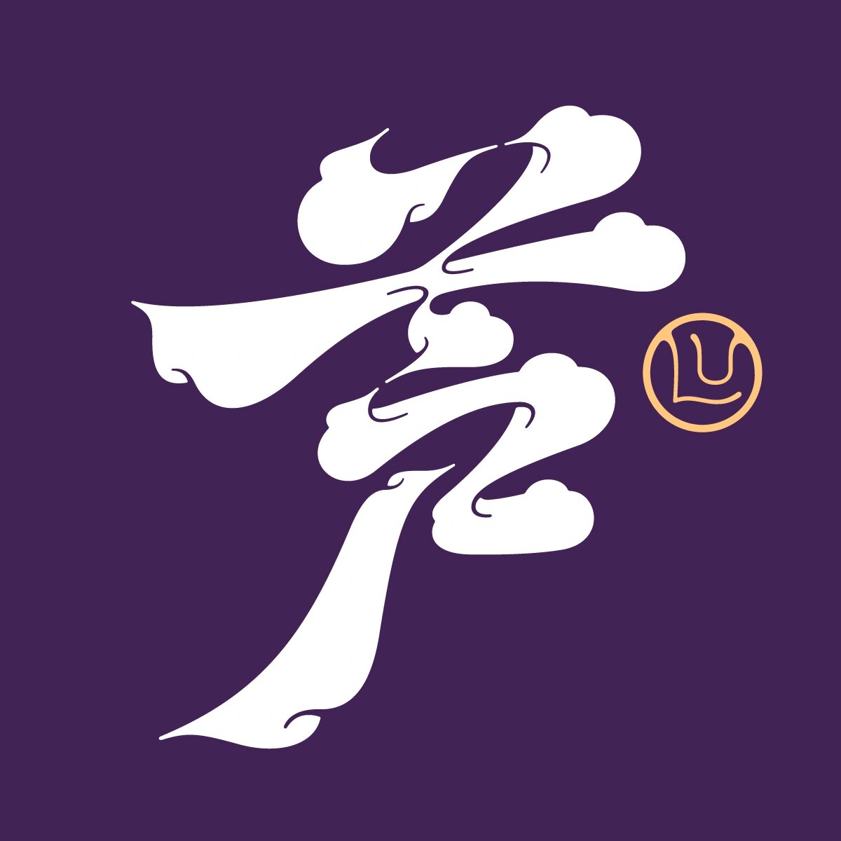 芦·百家姓头像