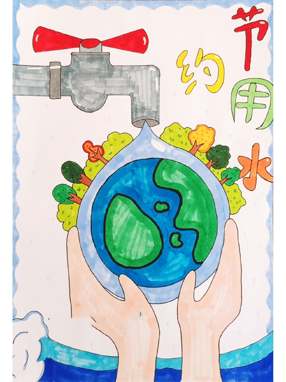 节约用水手抄报,节约用水主题画 高清线稿购买可私信留言