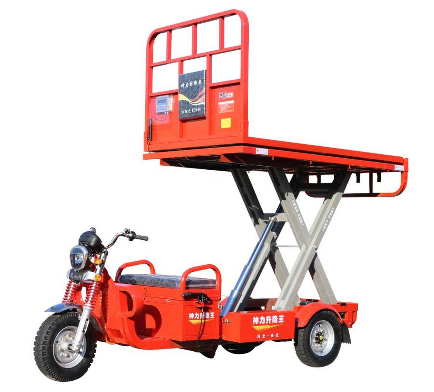 神力电动升降三轮车装卸搬运更轻松.