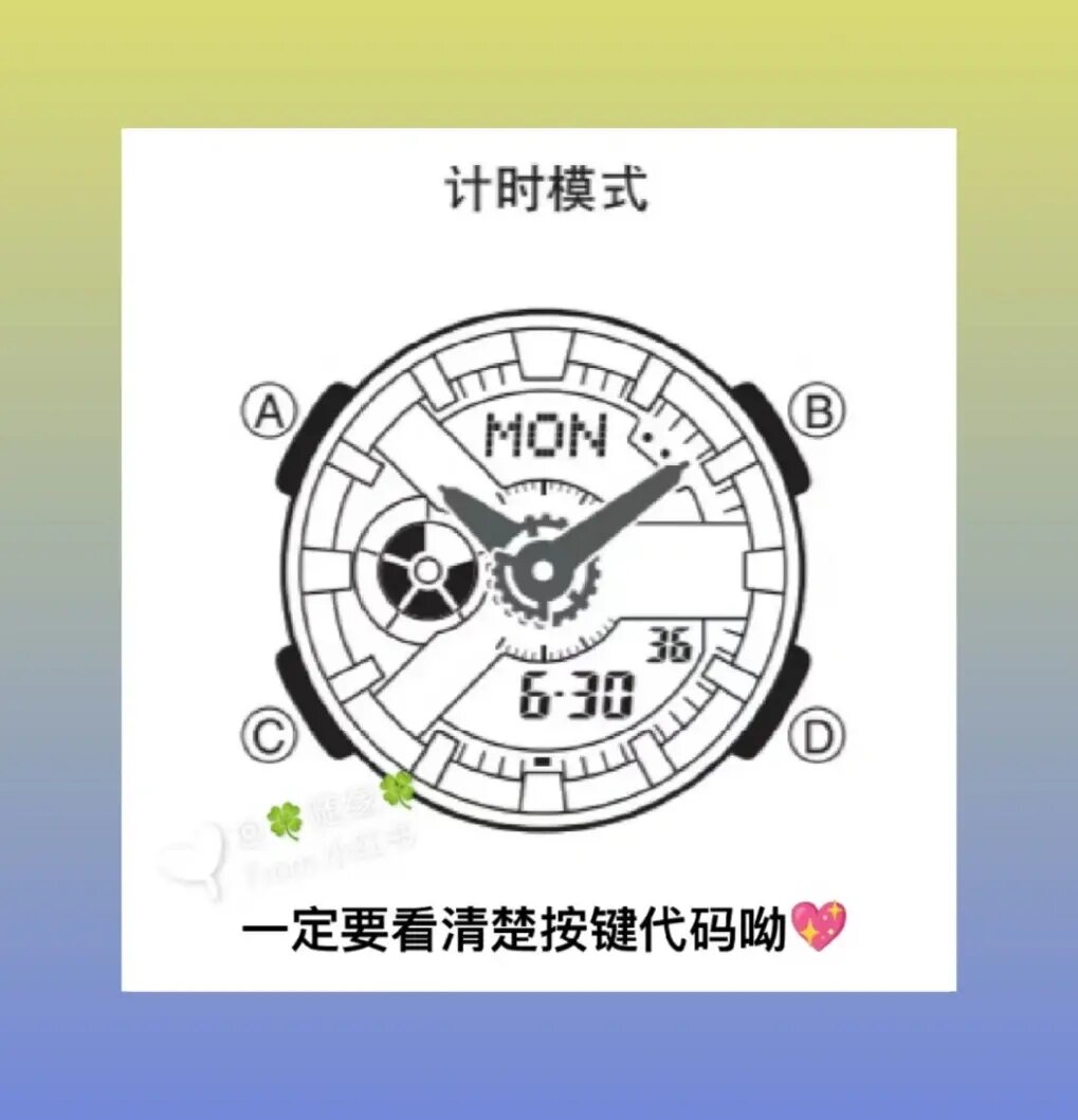 卡西欧手表如何使用闹钟功能