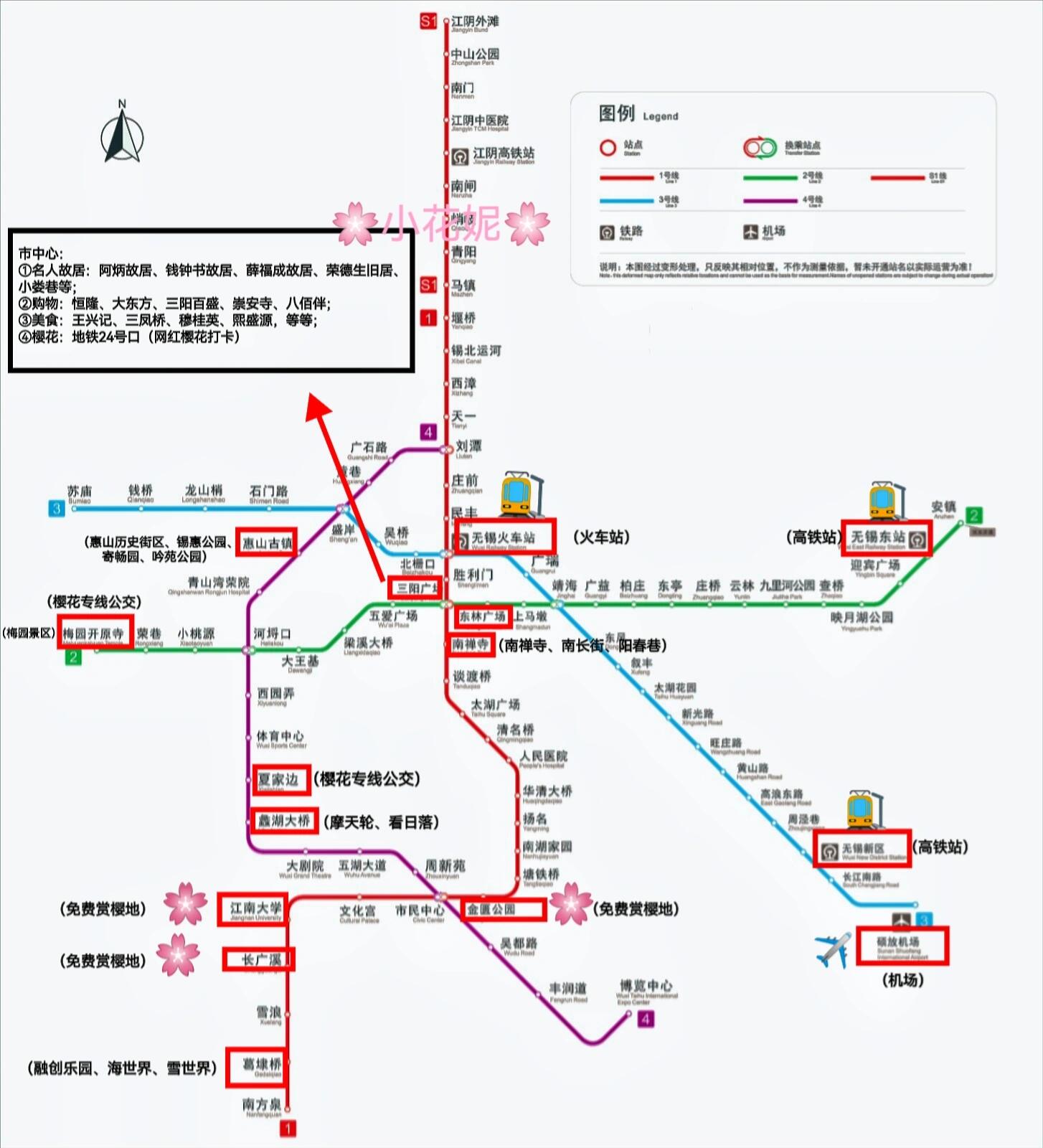 太实用了7515无锡地铁换乘图及时刻表～91