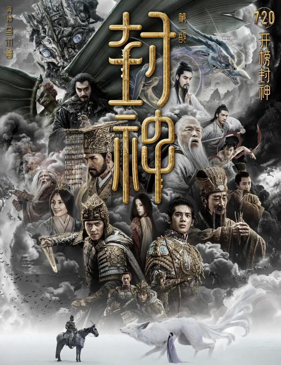 纣王和妲己的扮演者不是中国人,所以封神是烂片!这是什么混账逻辑?