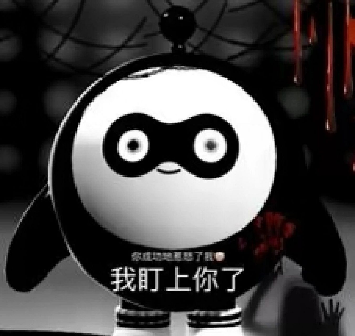 蛋仔表情包合集 9490拿图私聊00