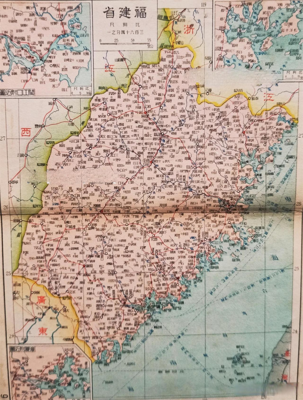 1949-1958年福建省行政区划地图福建历史地理 1949年8月,福建省人民