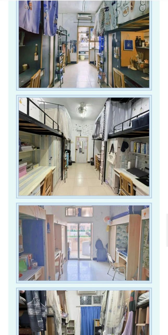重庆邮电大学宿舍篇  新生  欢迎来到重庆邮电大学~私信或留言咨询噢