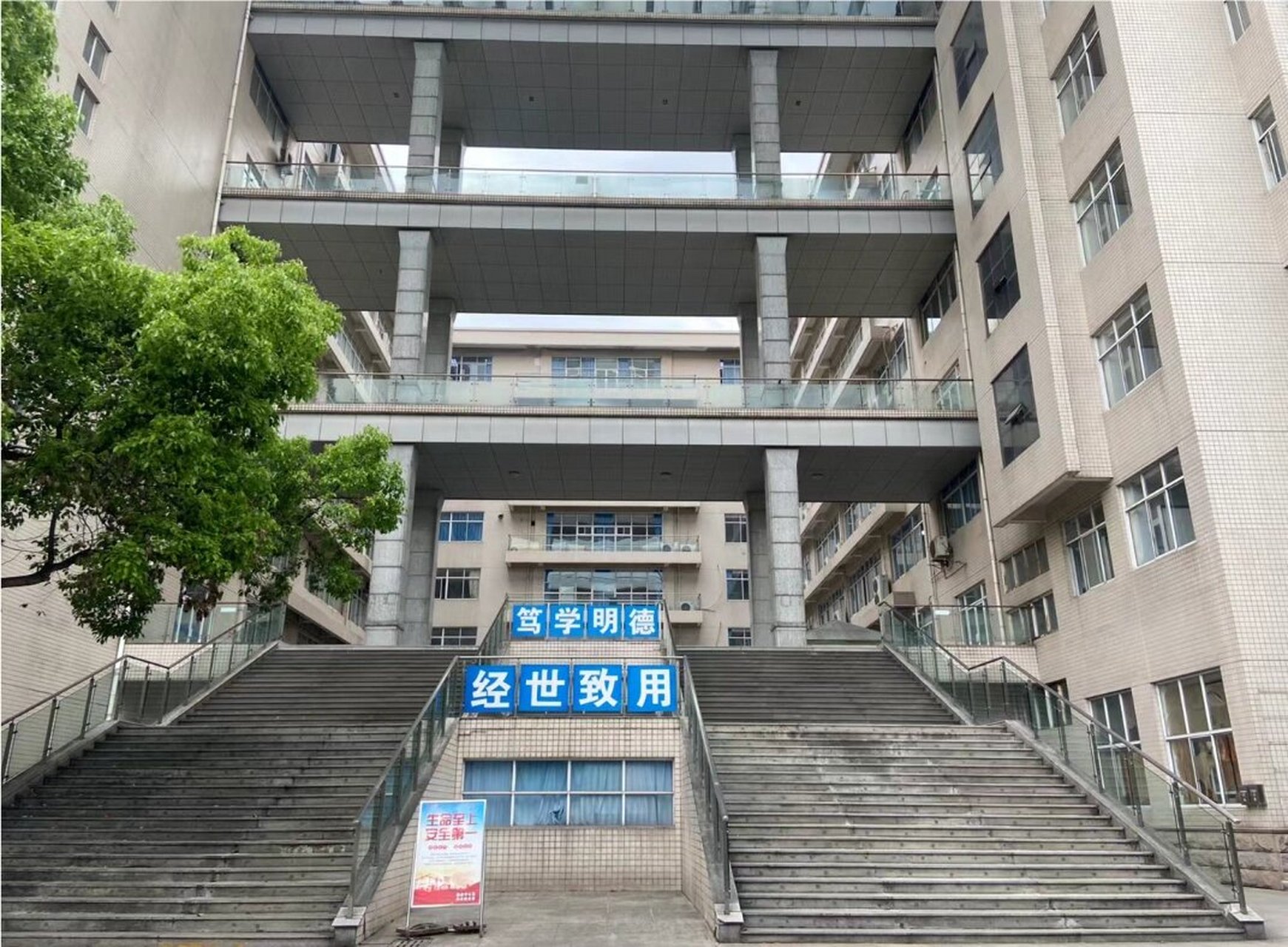 江苏科技大学梦溪校区图片