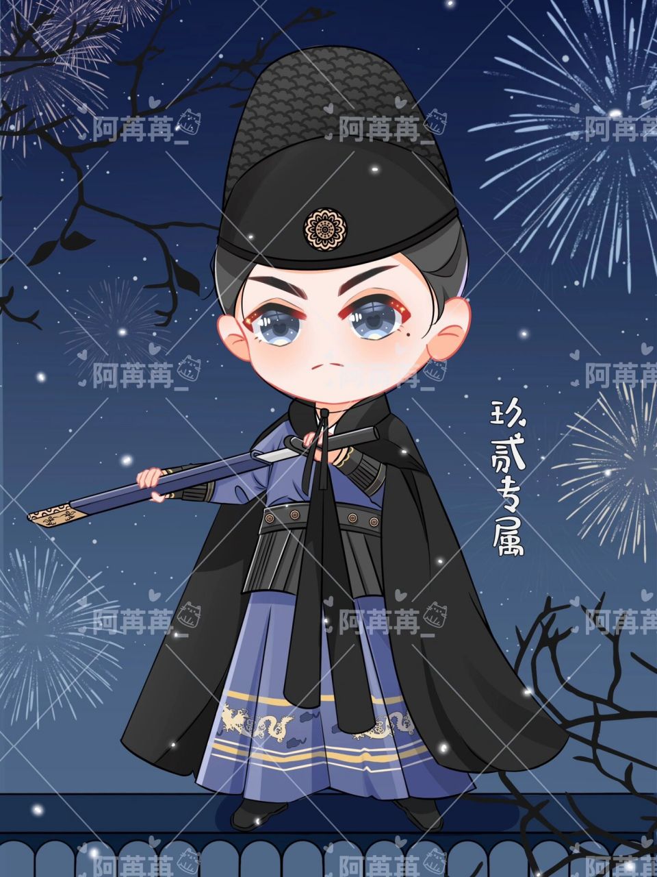 稿件展示|带刀侍卫出马 #画画的日常# #q版# #procreate绘画# #稿件