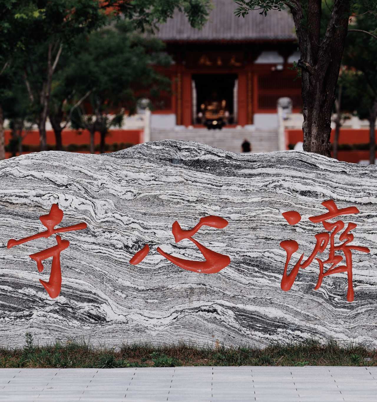 海心山寺庙图片