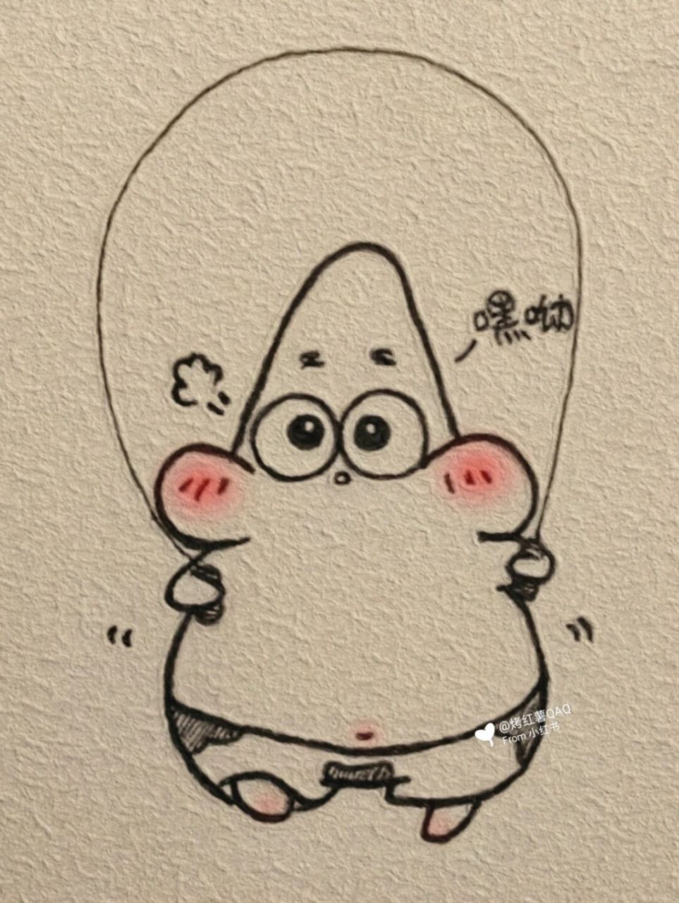 可爱简笔画|派大星跳绳绳~ 嘿呦嘿呦!