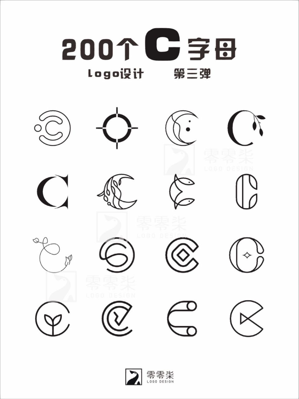 200个c字母的创意logo设计 收集整理了200个c字母的创意logo设计 94