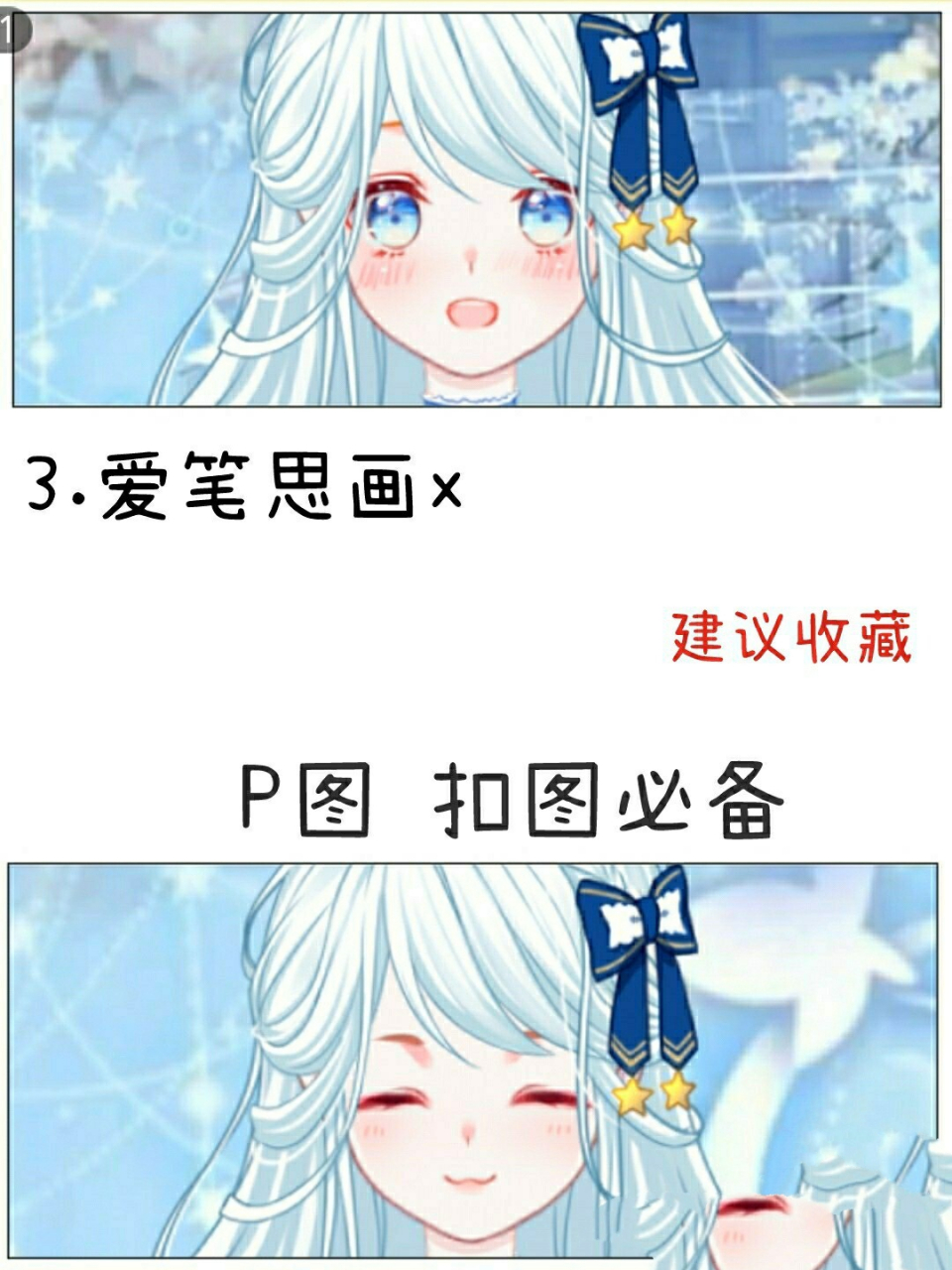 玩触漫必备软件 做了很久a🐷