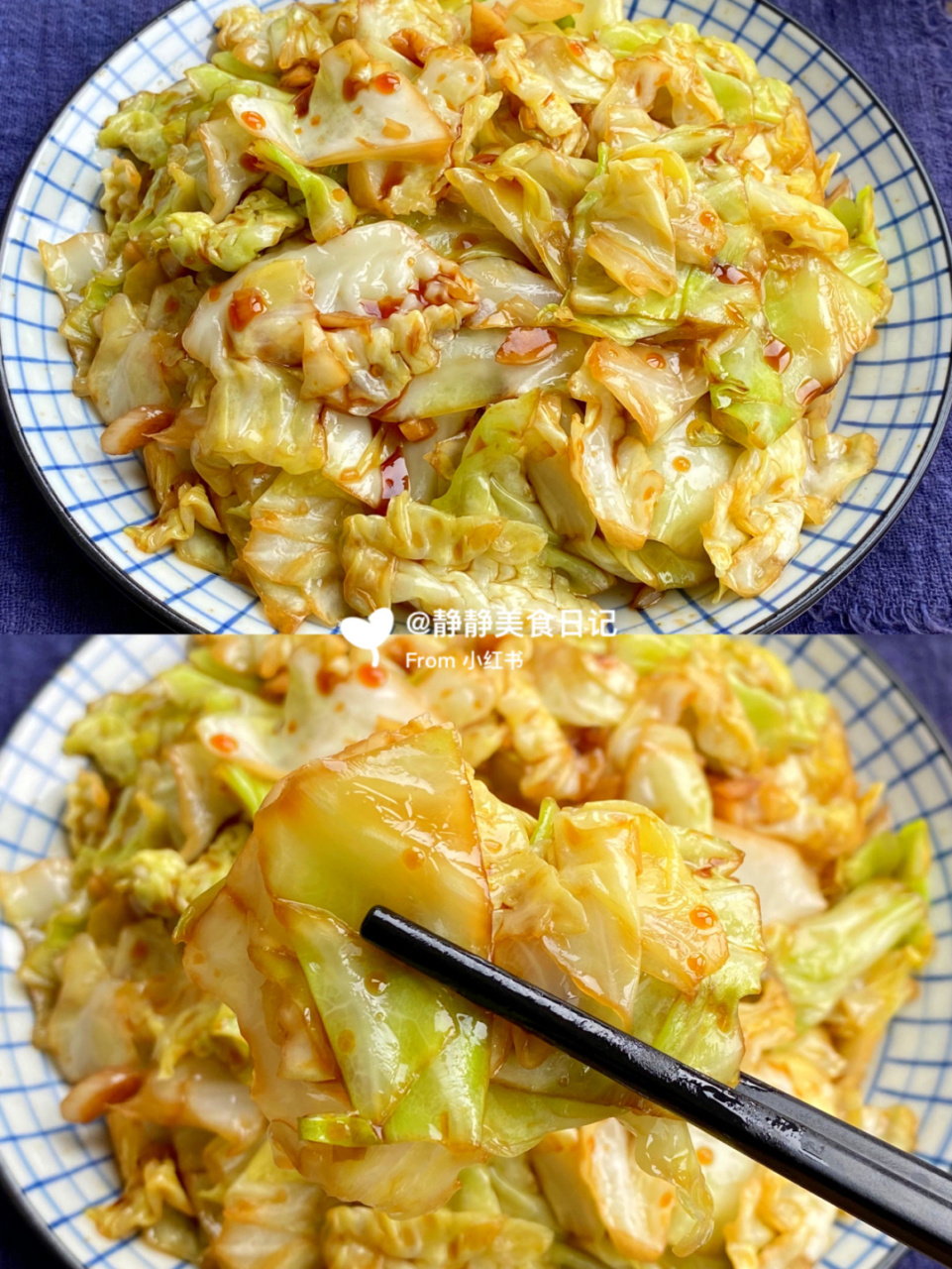 开胃下饭7515醋溜手撕包菜,这味道绝了～ [亲吻]今日分享～醋溜